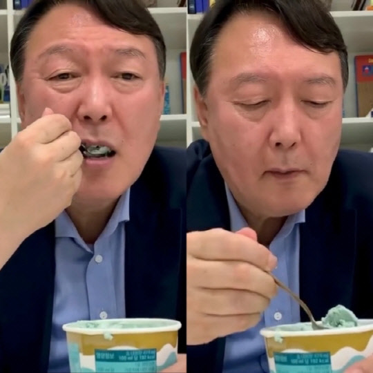 윤석열 인스타그램